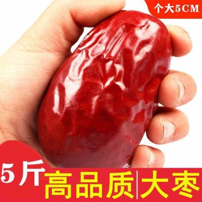 批发新疆和田大枣500g 大红枣 和田骏枣 枣子皮薄肉厚和田大骏枣图3