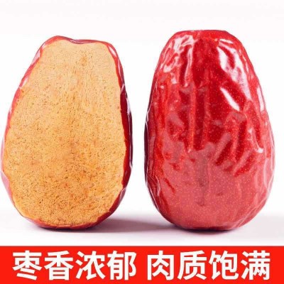 批发新疆和田大枣500g 大红枣 和田骏枣 枣子皮薄肉厚和田大骏枣图4