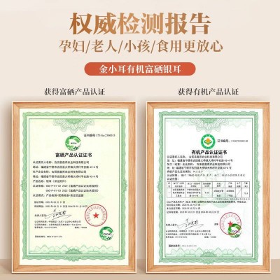 本草银耳批发冲泡即食银耳羹干货古田白木耳莲子羹焖烧杯金小耳图4
