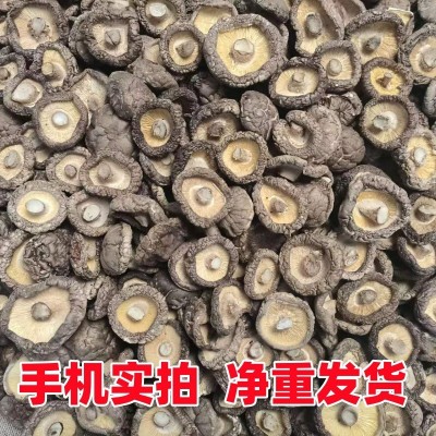 香菇干货批发西峡干香菇特产大厚菇产地直发无干燥剂散装剪根图2