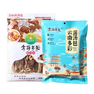 云南多彩菌汤包羊肚菌菌菇包姬松茸菌菇菌类食材煲汤蘑菇干货批发图4