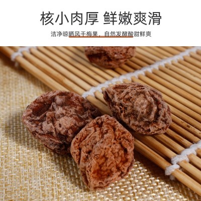 九制话梅酸甜孕妇休闲零食果干蜜饯凉果甘草果脯话梅5斤散装批发图4