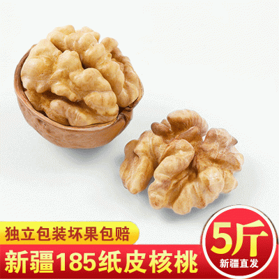 阿克苏原味纸皮核桃薄壳散装大果5斤装新鲜新疆一级薄皮生核桃185图2