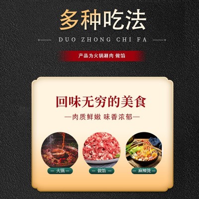 精选羔羊卷肉现货批发新鲜商用羊肉卷羊肉片整板原切肉卷涮锅图3