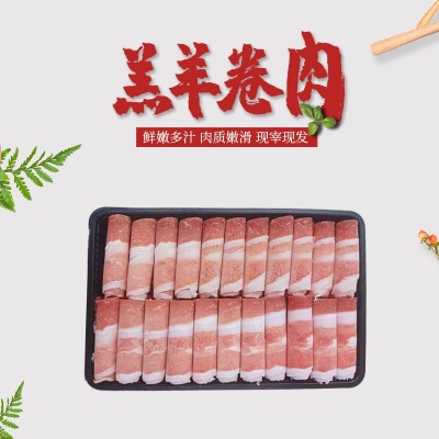 精选羔羊卷肉现货批发新鲜商用羊肉卷羊肉片整板原切肉卷涮锅图4