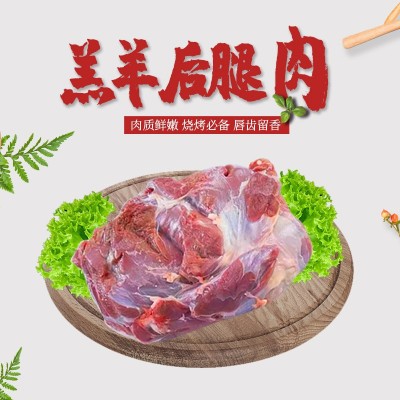 内蒙羊肉羔羊肉新鲜冷冻生大块去皮羔羊后腿肉整箱可商用现货批发图2