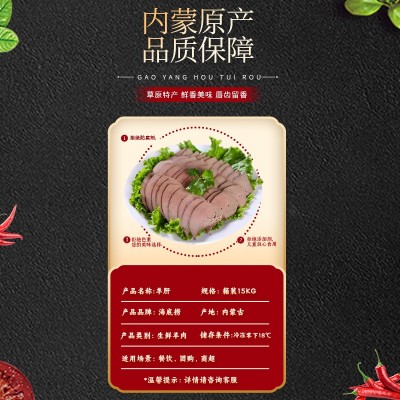 内蒙古草原 羊肝 精修独立包装图3