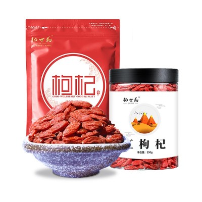 杞世苑枸杞新货大颗粒250g瓶装特级枸杞子厂家批发袋装苟杞非500g图5