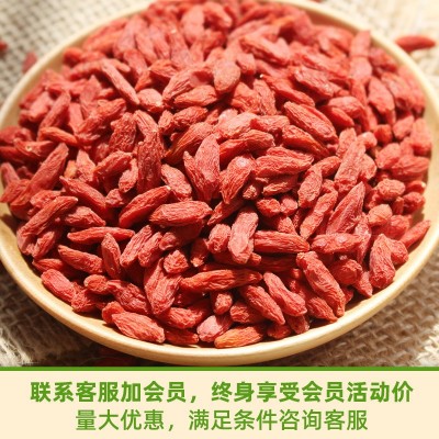 杞世苑枸杞新货大颗粒250g瓶装特级枸杞子厂家批发袋装苟杞非500g图4