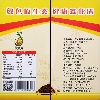 亚麻籽油4L热榨胡麻油月子孕产妇婴儿植物食用粮油鑫龙清厂家批发图2