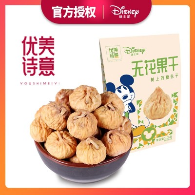 优诗美意土耳其无花果干105g树上糖包子无花果孕妇休闲食品图2