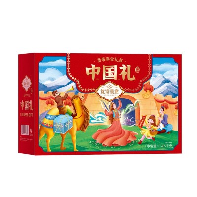优诗美意1285g中国礼坚果礼盒零食大礼包新年礼盒休闲食品批发图4