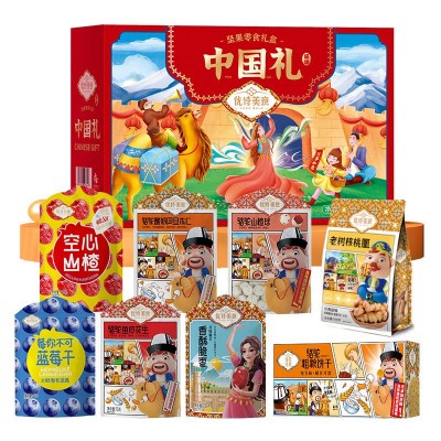优诗美意1285g中国礼坚果礼盒零食大礼包新年礼盒休闲食品批发图3