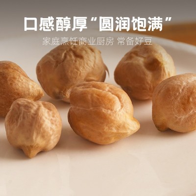 鹰哥牌精选生鹰嘴豆1000克装新疆木垒地种植包邮打豆浆五 谷杂粮图2