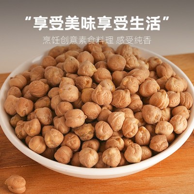 鹰哥牌精选生鹰嘴豆1000克装新疆木垒地种植包邮打豆浆五 谷杂粮图4