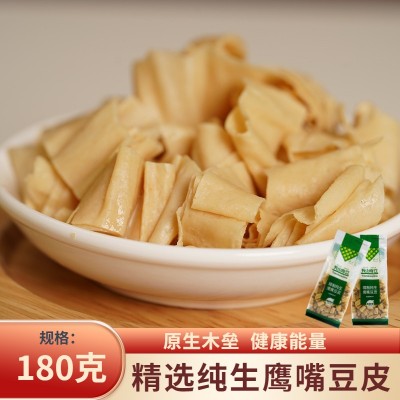 天山奇豆鹰嘴豆皮腐竹片180克*3袋木垒凉拌菜火锅食材豆制品包邮