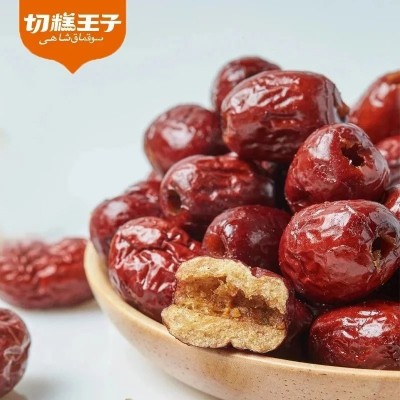 切糕王子脆枣灰枣批发盒装零食小吃果干无核灰枣包邮220克小图2