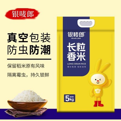 银唛郎长粒香大米5kg一袋10斤装大米米饭农产品批发山东厂家直销图2
