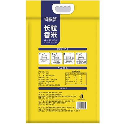 银唛郎长粒香大米5kg一袋10斤装大米米饭农产品批发山东厂家直销图4