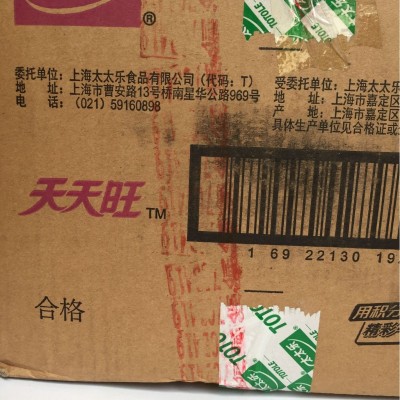 太太乐1kg天天旺鸡精调味料 批发 量大从优图3