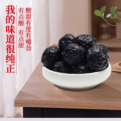 新疆特产大果天山大乌梅500g/袋*2 个大肉厚酸甜可口梅干休闲零食图3