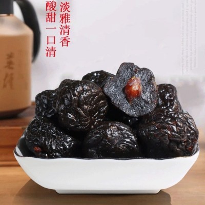 新疆特产大果天山大乌梅500g/袋*2 个大肉厚酸甜可口梅干休闲零食图4