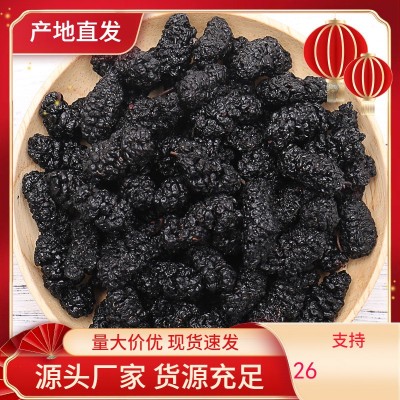 新疆特产吐鲁番无沙干净黑桑葚干大颗粒满优质黑桑椹泡水酒茶1kg