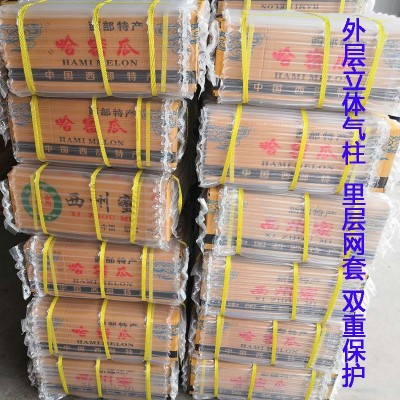 包邮款新疆西州密哈密瓜 新鲜哈密瓜网纹瓜沙漠蜜瓜 哈密瓜批发图5
