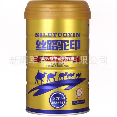 新疆驼奶源头工厂驼奶粉批发益生菌配方驼乳粉驼奶粉厂家定制贴牌图2