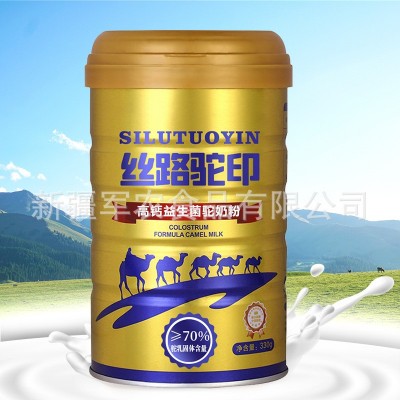 新疆驼奶源头工厂驼奶粉批发益生菌配方驼乳粉驼奶粉厂家定制贴牌图5