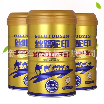新疆驼奶源头工厂驼奶粉批发益生菌配方驼乳粉驼奶粉厂家定制贴牌图4