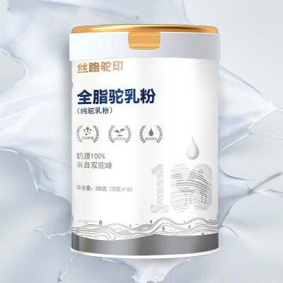 丝路驼印全脂驼乳粉新疆全脂驼奶粉OEM贴牌定制中老年驼奶粉批发图3