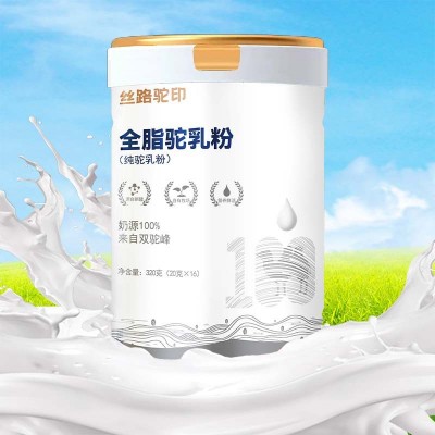 丝路驼印全脂驼乳粉新疆全脂驼奶粉OEM贴牌定制中老年驼奶粉批发图4