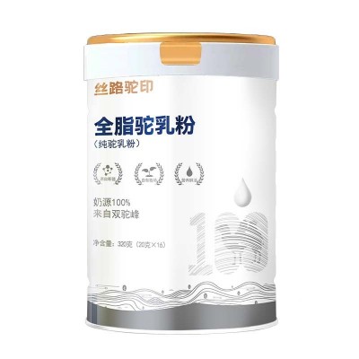 丝路驼印全脂驼乳粉新疆全脂驼奶粉OEM贴牌定制中老年驼奶粉批发图5