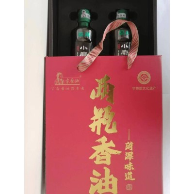 厂家直供 李磨油两瓶香油 小磨香油 礼盒装香油包装盒礼品手提箱图2
