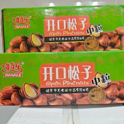 新货开口松子5KG/箱 东北松子1050开口松子大颗粒松子零食图3