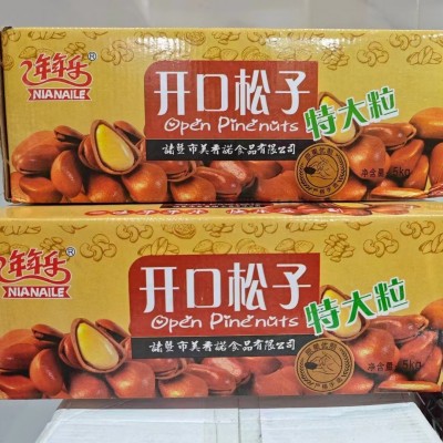 新货开口松子5KG/箱 东北松子1050开口松子大颗粒松子零食图4