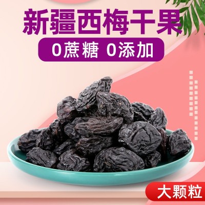 新疆特产大颗粒喀什大西梅干500g孕妇休闲零食原味西梅非蜜饯乌梅图3