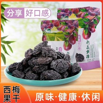新疆特产大颗粒喀什大西梅干500g孕妇休闲零食原味西梅非蜜饯乌梅图2