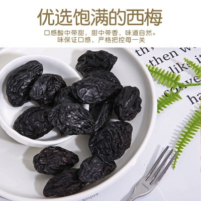 新疆特产大颗粒喀什大西梅干500g孕妇休闲零食原味西梅非蜜饯乌梅图4