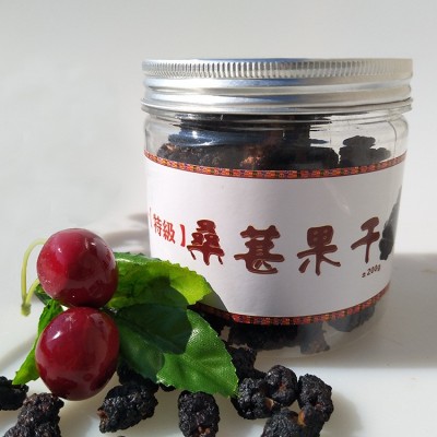 新疆特产吐鲁番无沙大桑葚干新货上市袋装500g厂家散装批发包邮