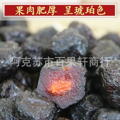 新疆特产天山乌梅大乌梅蜜饯果铺聚会休闲零食酸甜梅子500g批发图3