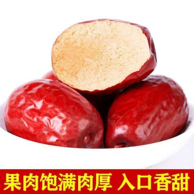 批发和田大枣500g自然晾干新疆红枣煲汤煮粥零食特产一件代发图2