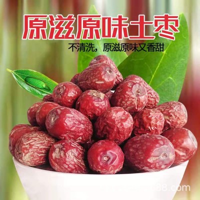 新货新疆灰枣500g若羌枣自然晾干未清洗甜枣批发红枣休闲零食代发图3