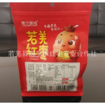 枣娃娃袋装图2