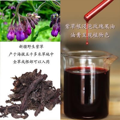 玫瑰精油美肤膏复方精油升级版滋润保湿植物草本按摩膏面 部美容院图2