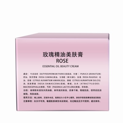 玫瑰精油美肤膏复方精油升级版滋润保湿植物草本按摩膏面 部美容院图4
