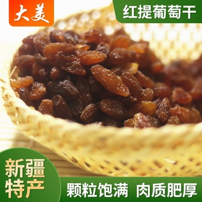 特级葡萄干新疆特产大颗粒厂家批发整箱散装烘焙零食红提干图2