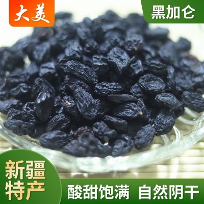 无梗黑加仑 （一级）乌兹别克斯坦干果 散装整箱批发 自然晾干图2