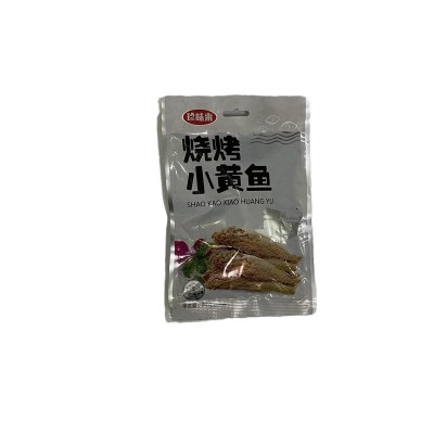 批发烧烤小黄鱼即食带鱼酥脆解馋鱼类零食小吃休闲食品网红款图4